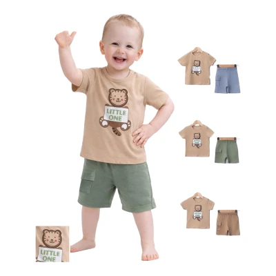 ЗЕЛЕНЫЙ
